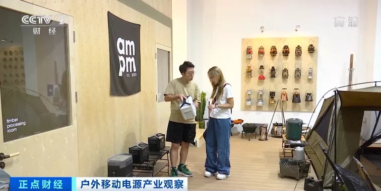 “戶外電源”賣爆了！火到?jīng)]庫存！“充電寶”企業(yè)紛紛轉(zhuǎn)戰(zhàn)生產(chǎn)它！到底是干啥的？