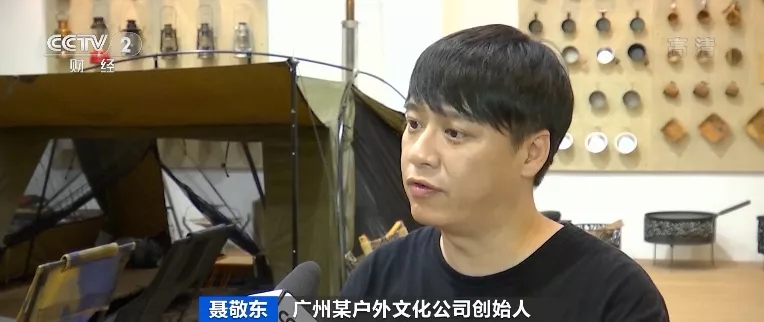 “戶外電源”賣爆了！火到?jīng)]庫存！“充電寶”企業(yè)紛紛轉(zhuǎn)戰(zhàn)生產(chǎn)它！到底是干啥的？