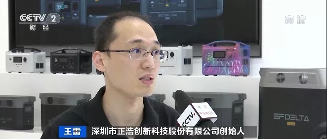 “戶外電源”賣爆了！火到?jīng)]庫存！“充電寶”企業(yè)紛紛轉(zhuǎn)戰(zhàn)生產(chǎn)它！到底是干啥的？