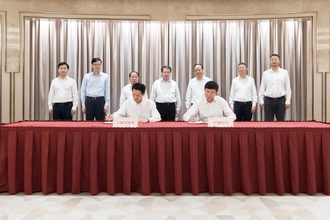 寧德時代將在上海落地全球創新中心、國際功能總部