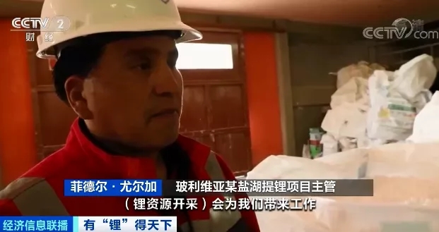 全球碳中和布局的核心資源，有“鋰”得天下？