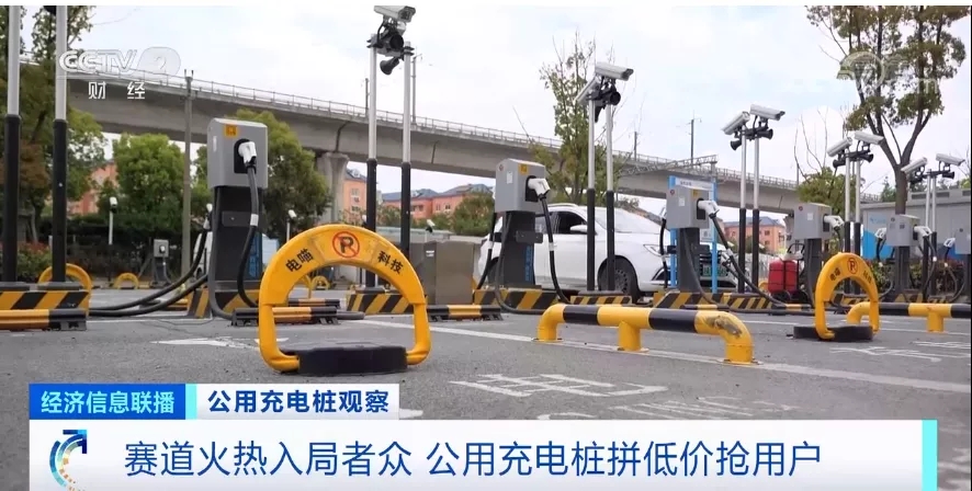 又一“風口”?!資本瘋狂涌入充電樁市場 又一“風口”?!資本瘋狂涌入充電樁市場