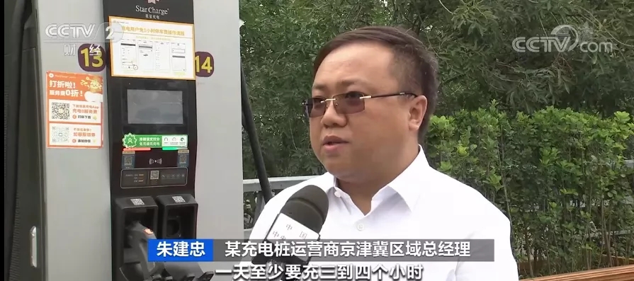 又一“風口”?!資本瘋狂涌入充電樁市場 又一“風口”?!資本瘋狂涌入充電樁市場