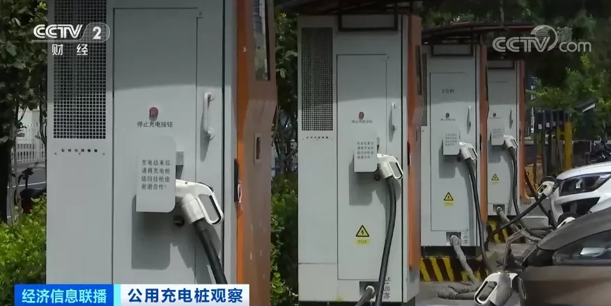 又一“風口”?!資本瘋狂涌入充電樁市場 又一“風口”?!資本瘋狂涌入充電樁市場