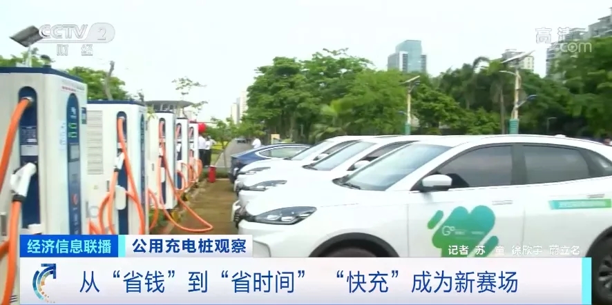 又一“風(fēng)口”?!資本瘋狂涌入充電樁市場(chǎng) 又一“風(fēng)口”?!資本瘋狂涌入充電樁市場(chǎng)