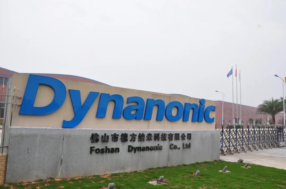 再簽兩年半！德方納米攜手天齊鋰業(yè)保碳酸鋰供應