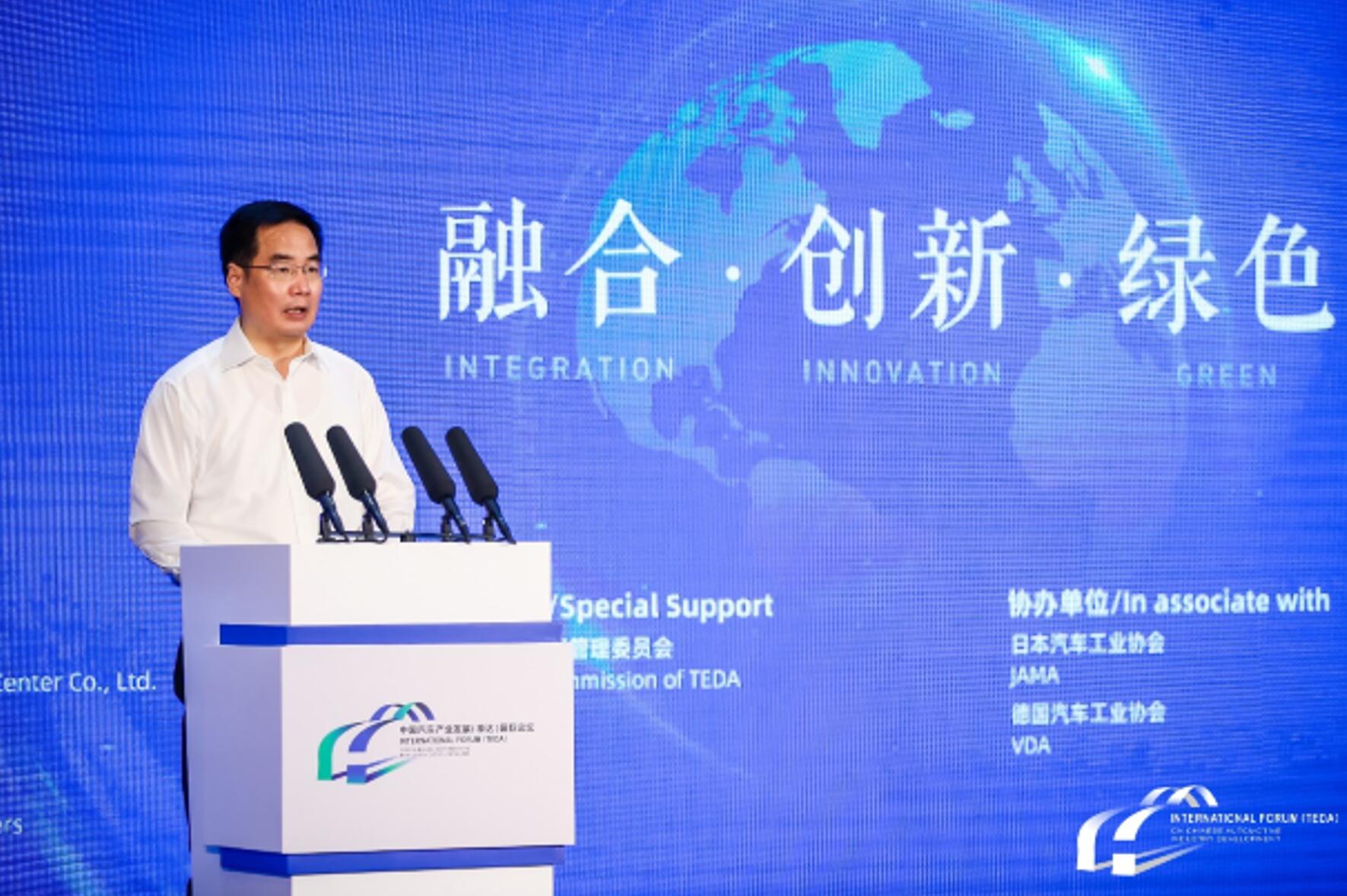 發(fā)改委盧衛(wèi)生：抓住戰(zhàn)略機(jī)遇推動(dòng)新能源汽車產(chǎn)業(yè)高質(zhì)量發(fā)展