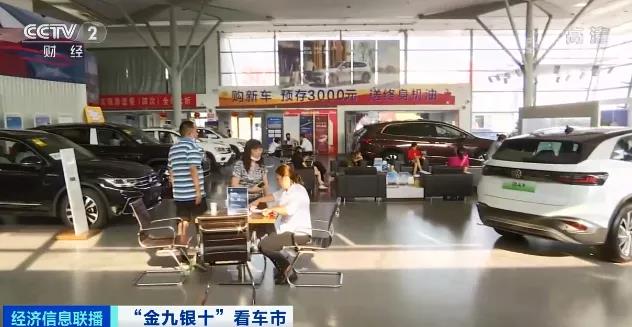 新能源汽車 新能源汽車