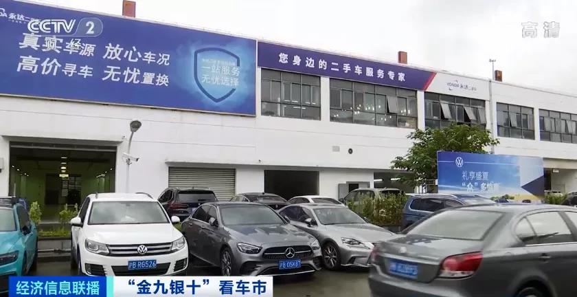 新能源汽車 新能源汽車