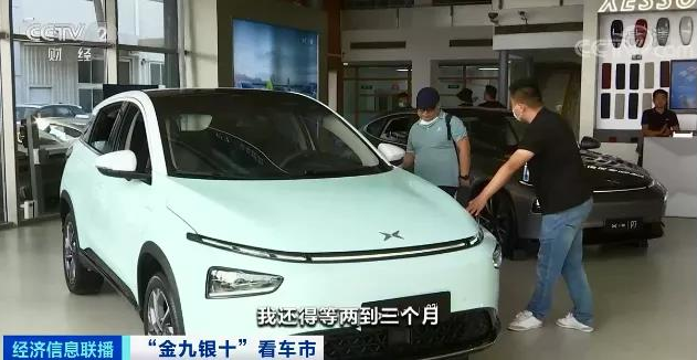 新能源汽車 新能源汽車