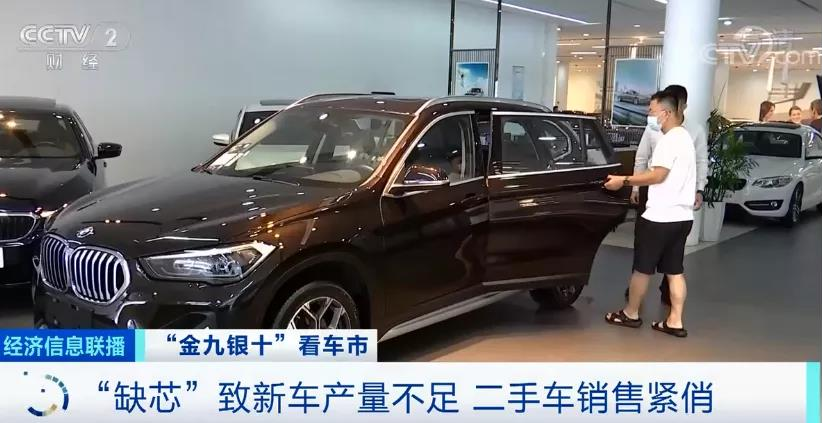 新能源汽車 新能源汽車