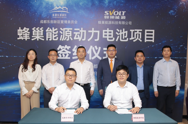 蜂巢能源,動力電池,鋰電池 蜂巢能源,動力電池,鋰電池