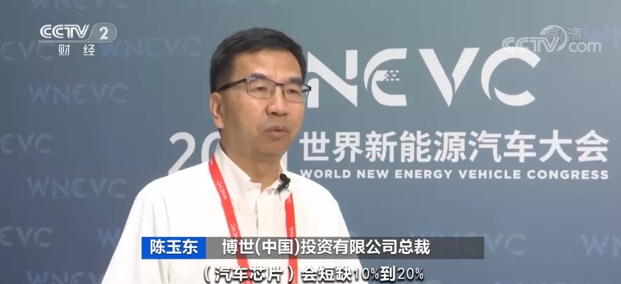 平均漲價(jià)兩萬元！買新車得等一年！芯片短缺怎樣影響整車生產(chǎn)？