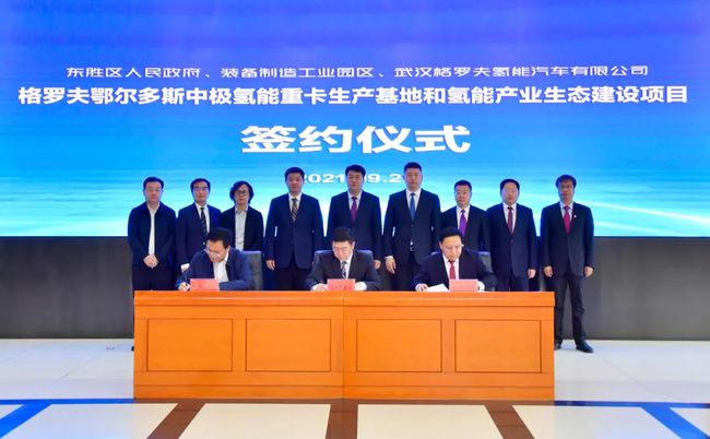 氫能,燃料電池,氫能重卡 氫能,燃料電池,氫能重卡