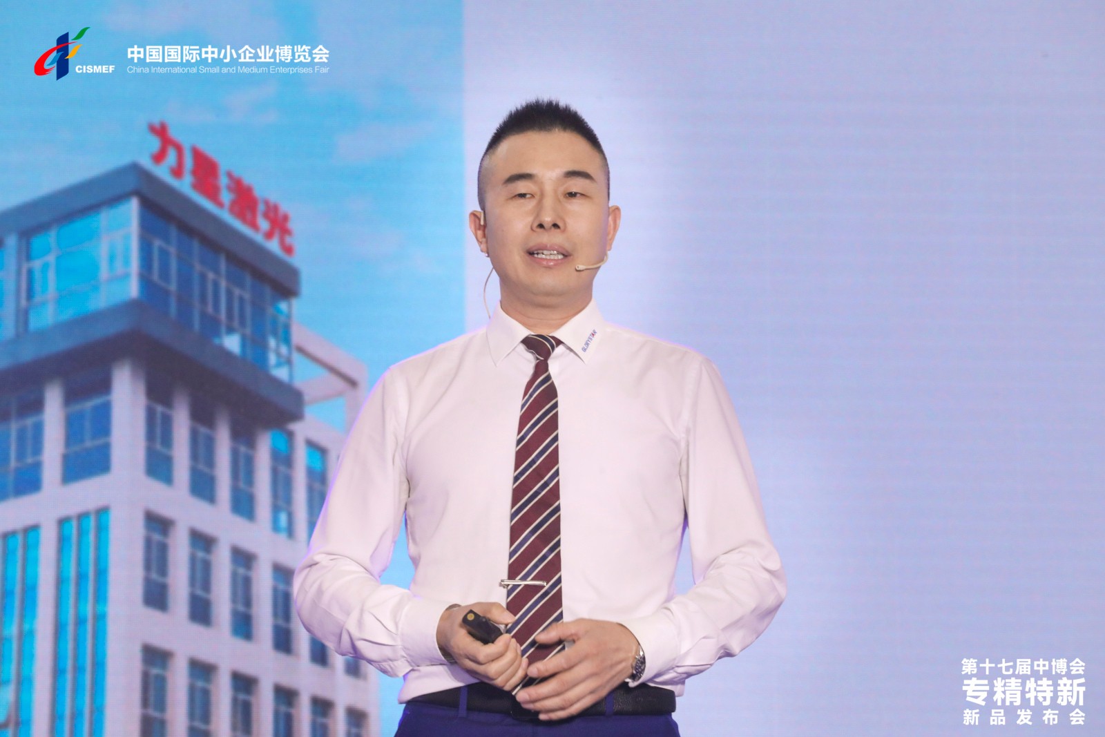 國家級專精特新“小巨人”企業力星激光亮相第十七屆中博會 國家級專精特新“小巨人”企業力星激光亮相第十七屆中博會