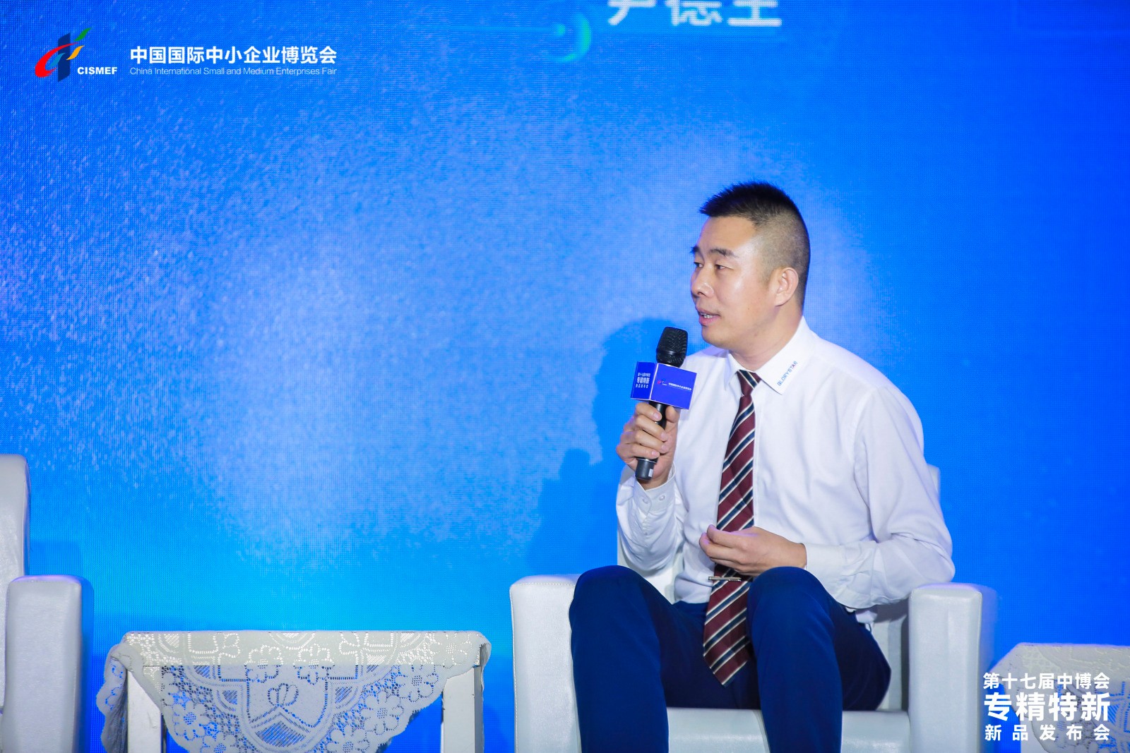 國家級專精特新“小巨人”企業力星激光亮相第十七屆中博會 國家級專精特新“小巨人”企業力星激光亮相第十七屆中博會