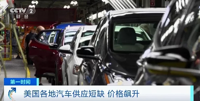 “芯”慌!數萬輛“無芯”汽車囤積!兩大巨頭宣布停產... “芯”慌!數萬輛“無芯”汽車囤積!兩大巨頭宣布停產...