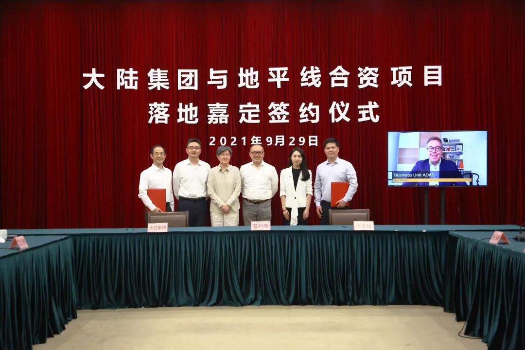 圖片來(lái)源:地平線 圖片來(lái)源:地平線