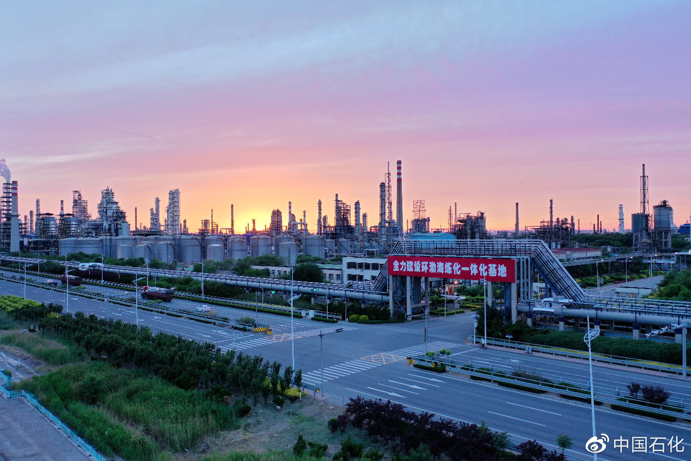 中國石化,氫能,加氫站