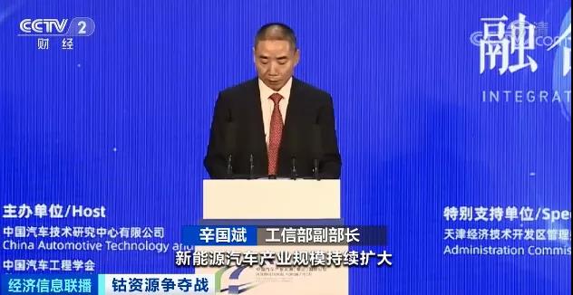 突然！這種稀缺資源，價格瘋漲！20年，需求量或將暴增20倍！一場能源爭奪戰已打響...