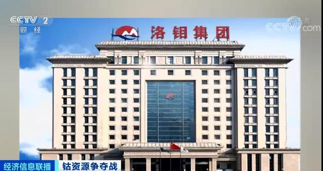 突然！這種稀缺資源，價格瘋漲！20年，需求量或將暴增20倍！一場能源爭奪戰已打響...