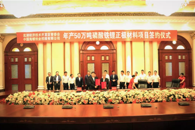 圖/海螺創業 圖/海螺創業