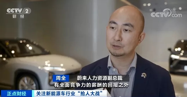 直接加薪100萬元！車企“砸錢”打響“人才保衛戰”