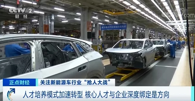 直接加薪100萬元！車企“砸錢”打響“人才保衛戰”