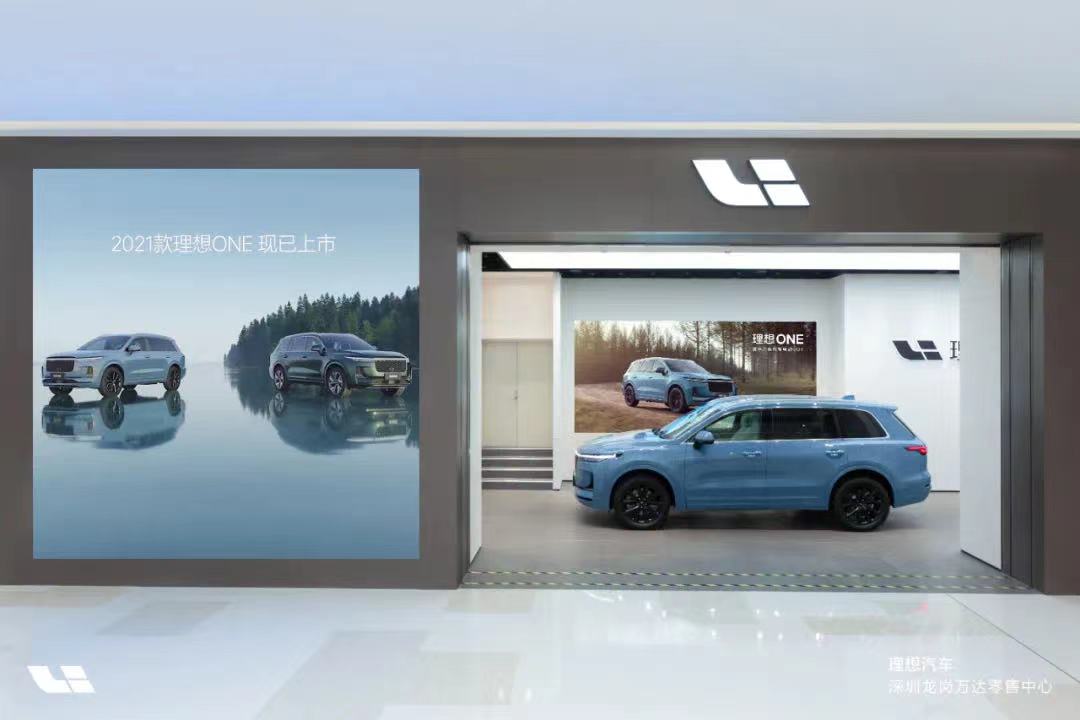 理想汽車 理想汽車