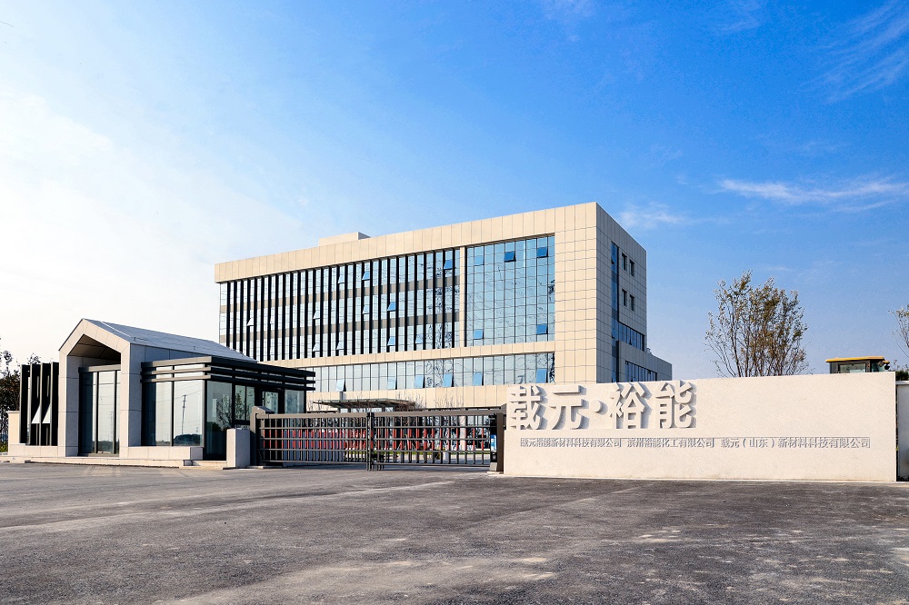 NMP,濱州裕能,鋰電池粘結劑溶劑,載元裕能 NMP,濱州裕能,鋰電池粘結劑溶劑,載元裕能