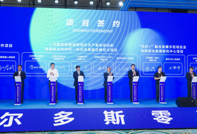 簽約現場 簽約現場