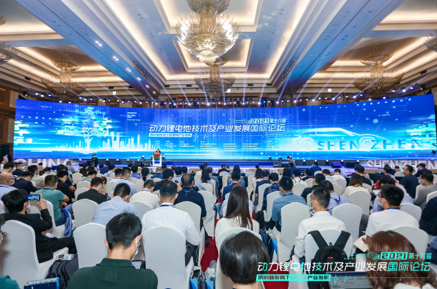 貝特瑞賀雪琴:電池新能源行業進入大需求、大產能、大時代 貝特瑞賀雪琴:電池新能源行業進入大需求、大產能、大時代