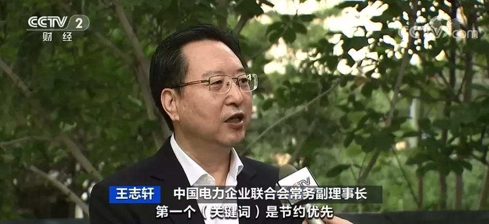 “雙碳”新藍圖來了！這些領域將迎巨大機遇