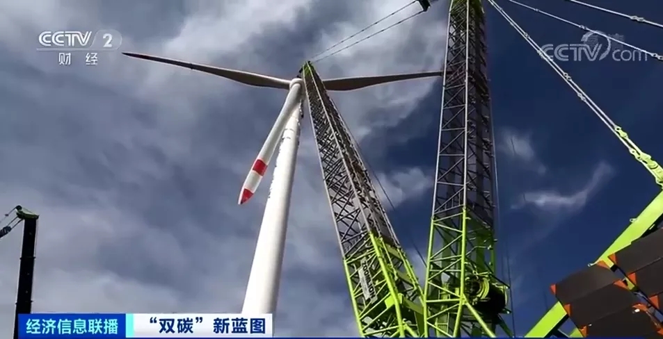 “雙碳”新藍圖來了！這些領域將迎巨大機遇