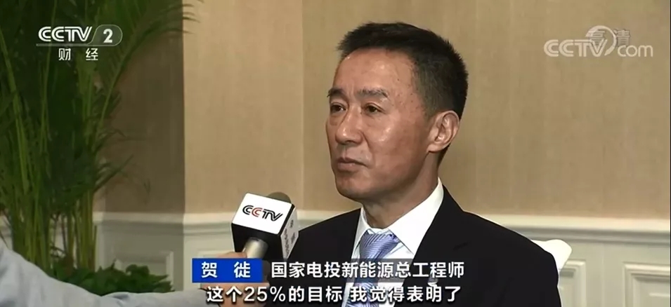 “雙碳”新藍圖來了！這些領域將迎巨大機遇