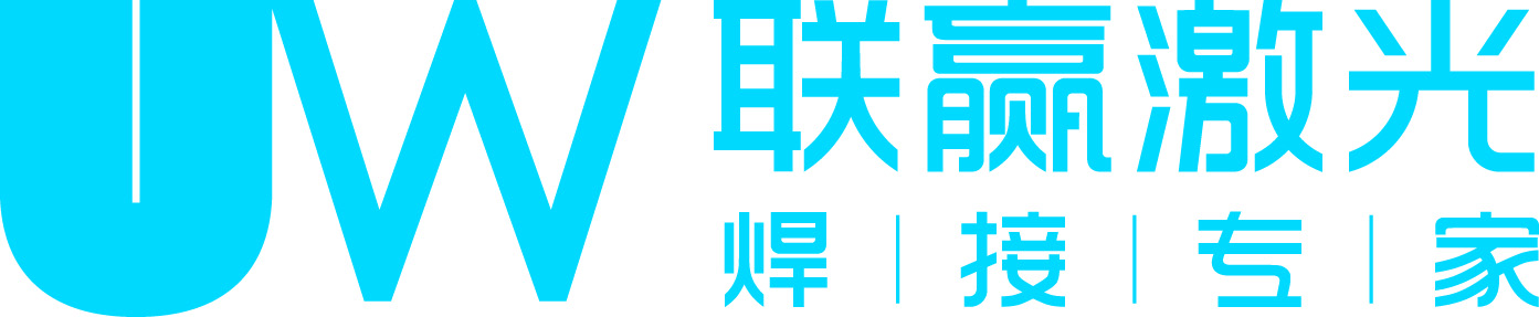 2021年中國電池行業優秀供應商:聯贏激光 2021年中國電池行業優秀供應商:聯贏激光