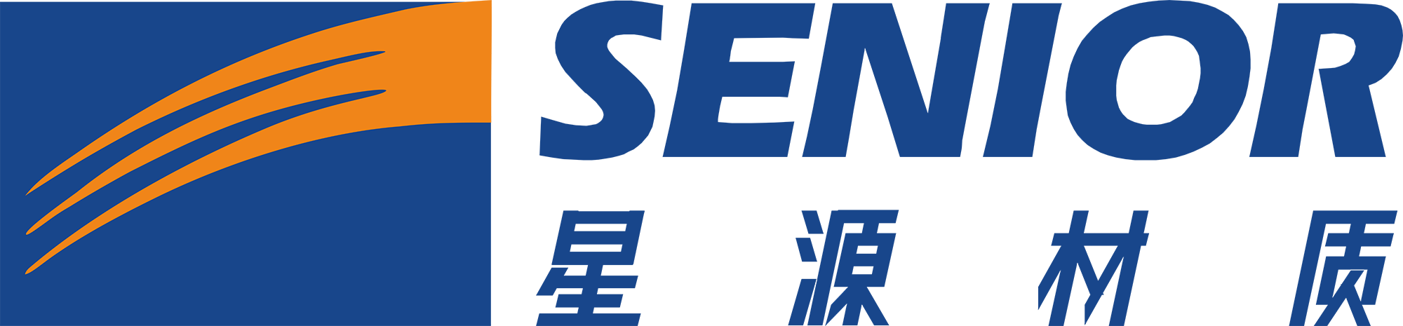 2021年中國電池行業(yè)優(yōu)秀供應(yīng)商：星源材質(zhì)
