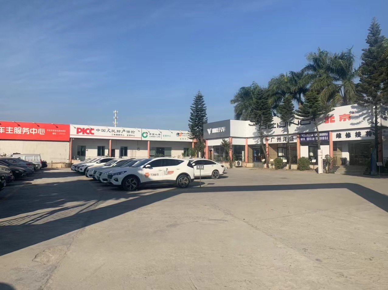 蜜蜂新能源運維