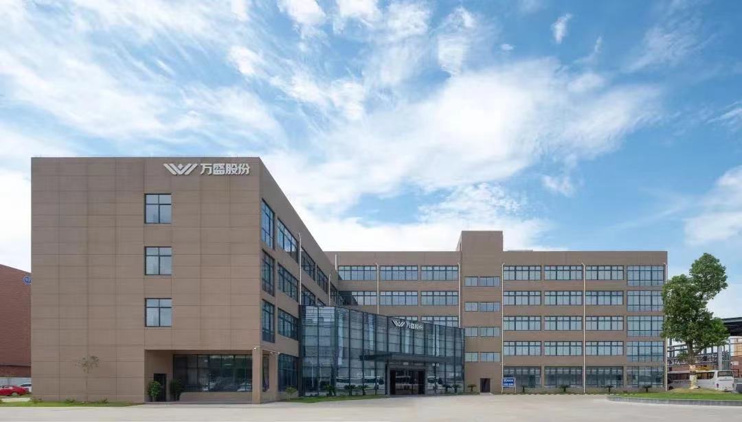 萬(wàn)盛股份,電解液添加劑,福建中州 萬(wàn)盛股份,電解液添加劑,福建中州