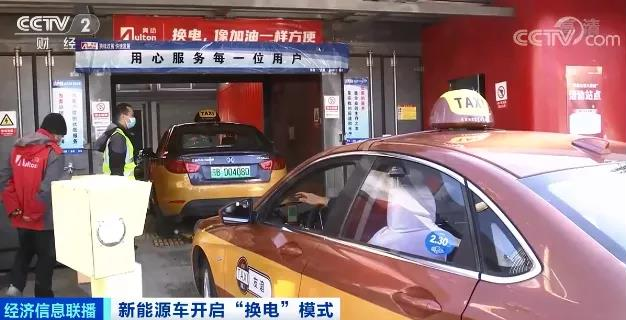 新能源汽車,換電站,電動(dòng)汽車 新能源汽車,換電站,電動(dòng)汽車