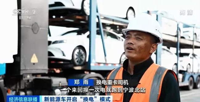 新能源汽車,換電站,電動(dòng)汽車 新能源汽車,換電站,電動(dòng)汽車