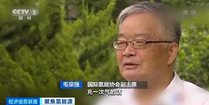 氫能,燃料電池 氫能,燃料電池