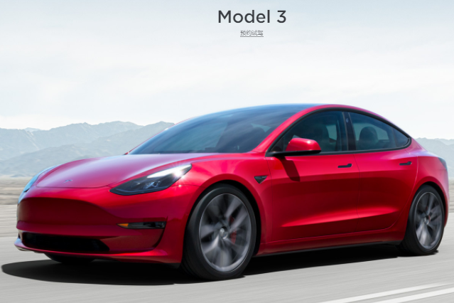 圖片來源：特斯拉官網