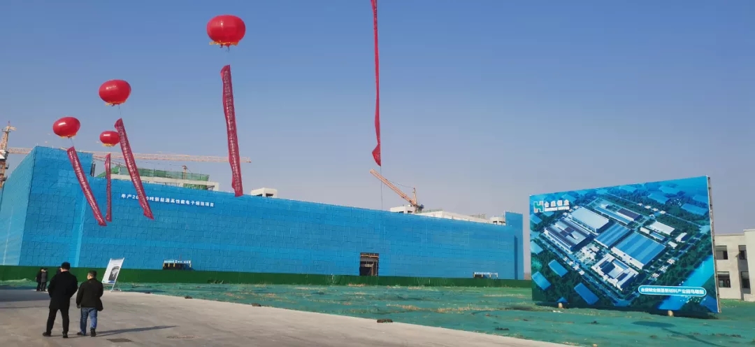 山東合盛銅業(yè)有限公司二期5000噸項(xiàng)目投產(chǎn)暨三期2萬(wàn)噸高性能鋰電銅箔簽約儀式