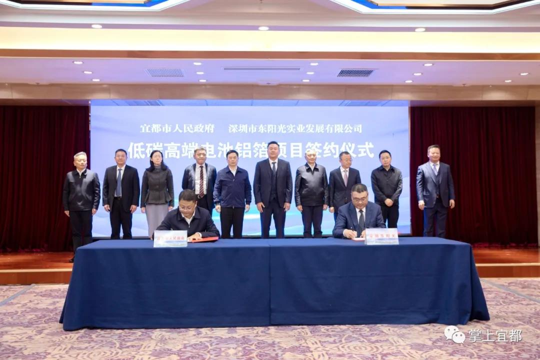 宜都市融媒體中心 宜都市融媒體中心