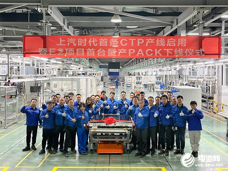 上汽時代,PACK,動力電池 上汽時代,PACK,動力電池