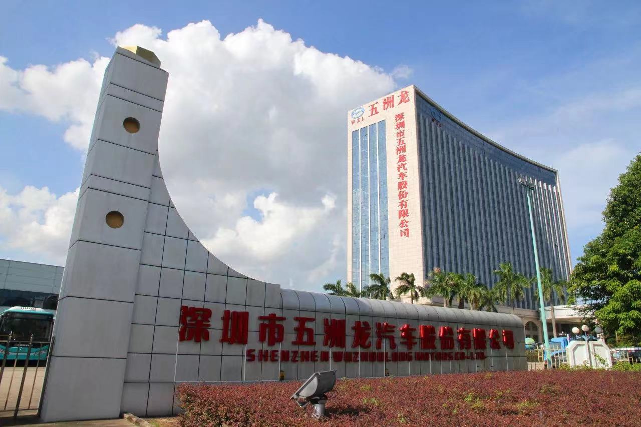 深圳五洲龍,京威股份,新能源汽車 深圳五洲龍,京威股份,新能源汽車