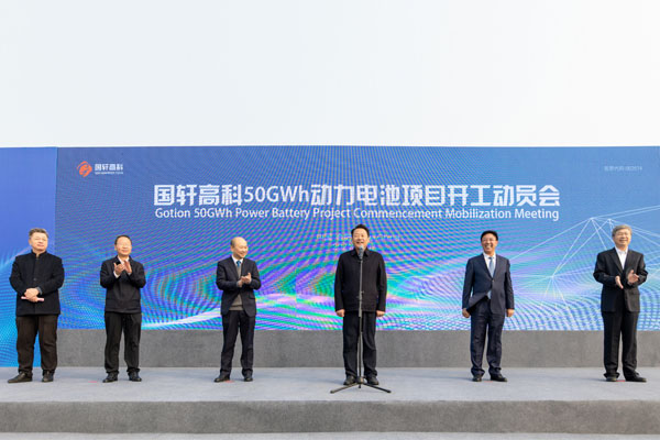 圖/國軒高科 圖/國軒高科