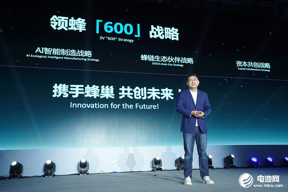 蜂巢能源,動力電池,鋰電池 蜂巢能源,動力電池,鋰電池