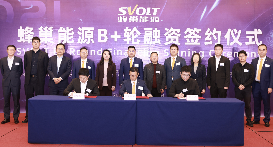 電池日后第三天 蜂巢能源B+輪順利融資60億元 電池日后第三天 蜂巢能源B+輪順利融資60億元